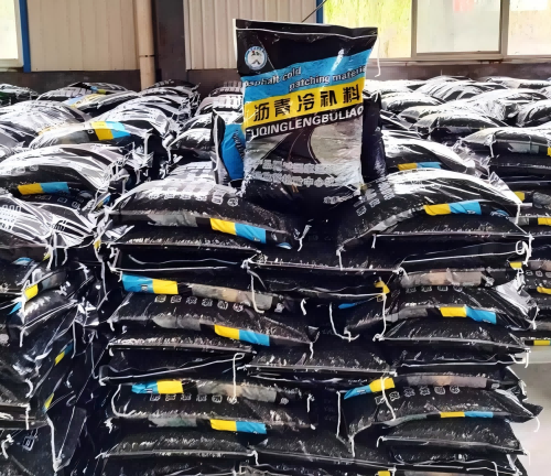 凌源沥青冷补料