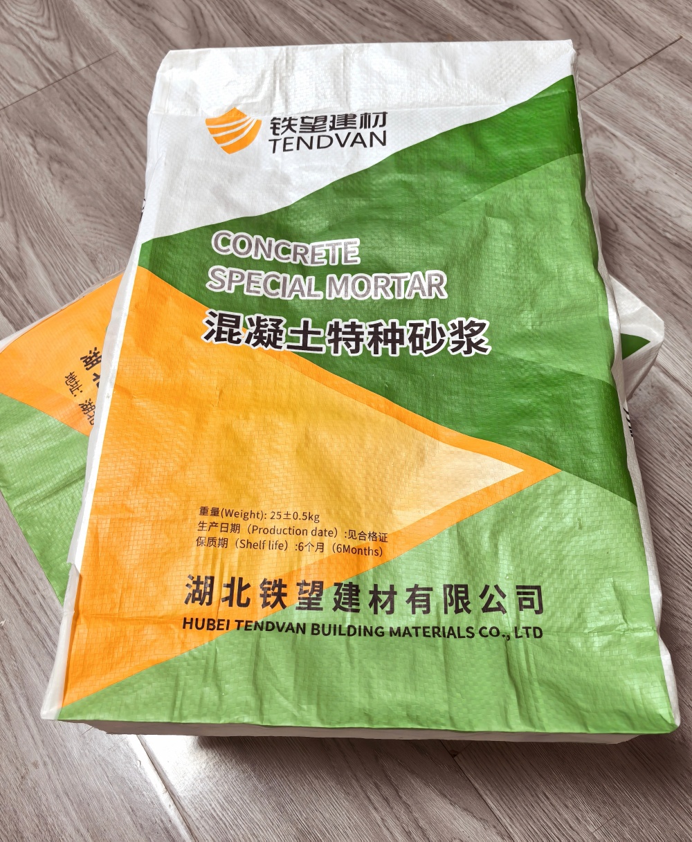 凌源薄层快速修补料