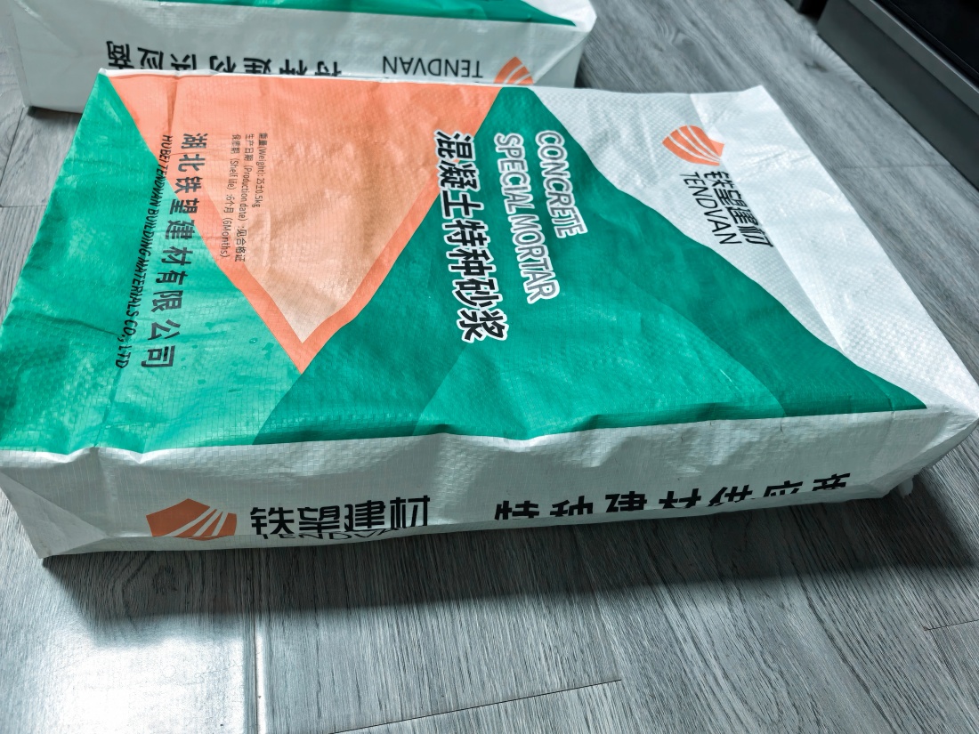 凌源抗裂密实剂