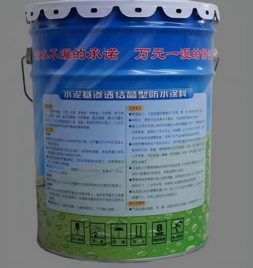凌源水泥基渗透结晶防水涂料